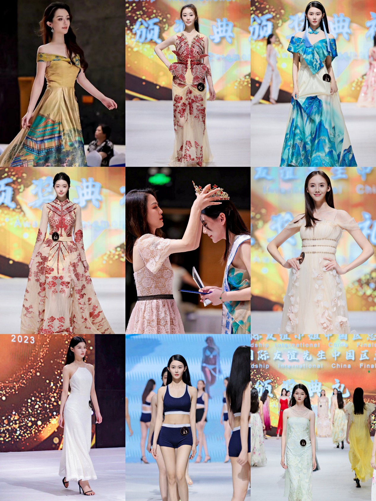 2023国际友谊小姐中国区总决赛颁奖典礼在深圳举行