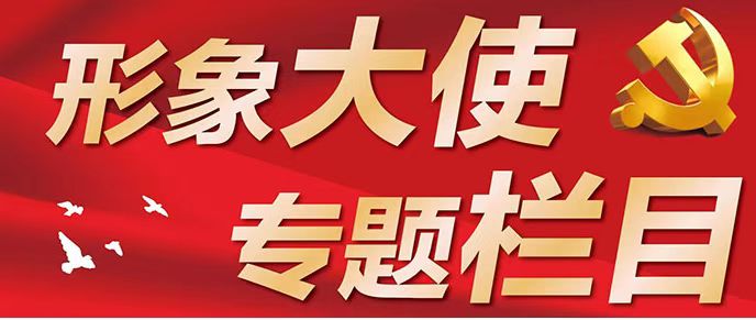 勇担健康使命 铸就时代新功 特别报道——民间奇人：五万天：药王·曹辉华