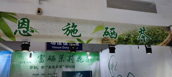 东书房茶业：聚焦2023北京茶博会，一叶方寸间一茶观万千-中南文化网