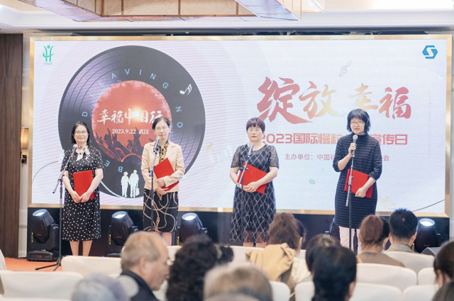 9月22日《绽放幸福》 2023国际慢粒公益宣传活动，在武汉成功举办！