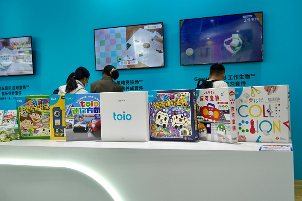 【索尼toio™亮相第二十一届CTE中国玩具展和第八十二届中国教育装备展示会】图2
