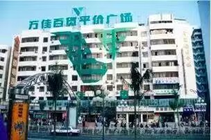 “宋仕强论道”系列视频：华强北的标志性建筑和商场