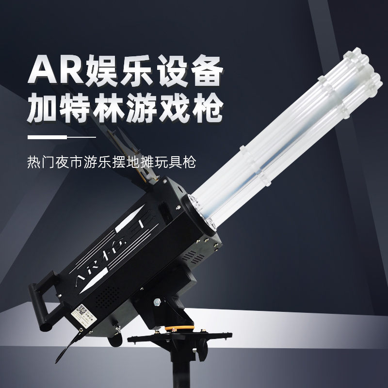 AR游戏枪-标准款黑色-主图-20230714