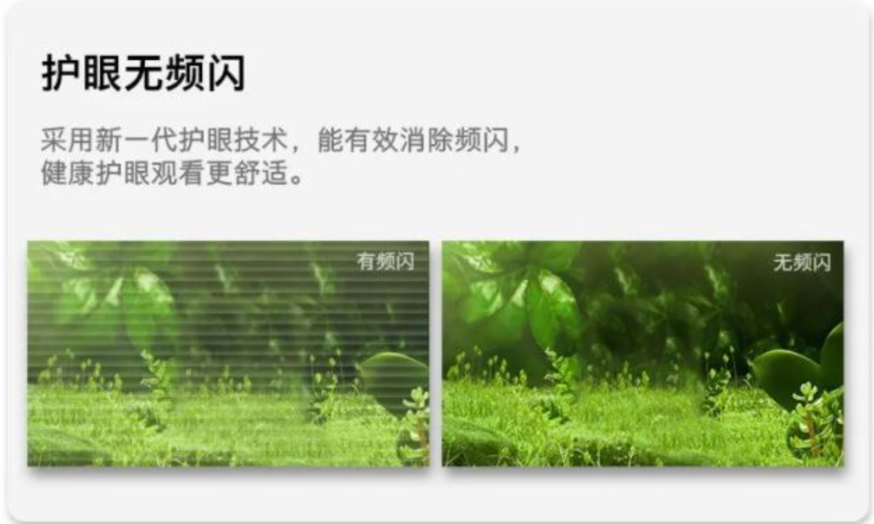 “无频闪，更健康”创维商用LCD拼接屏续写传奇-中南文化网