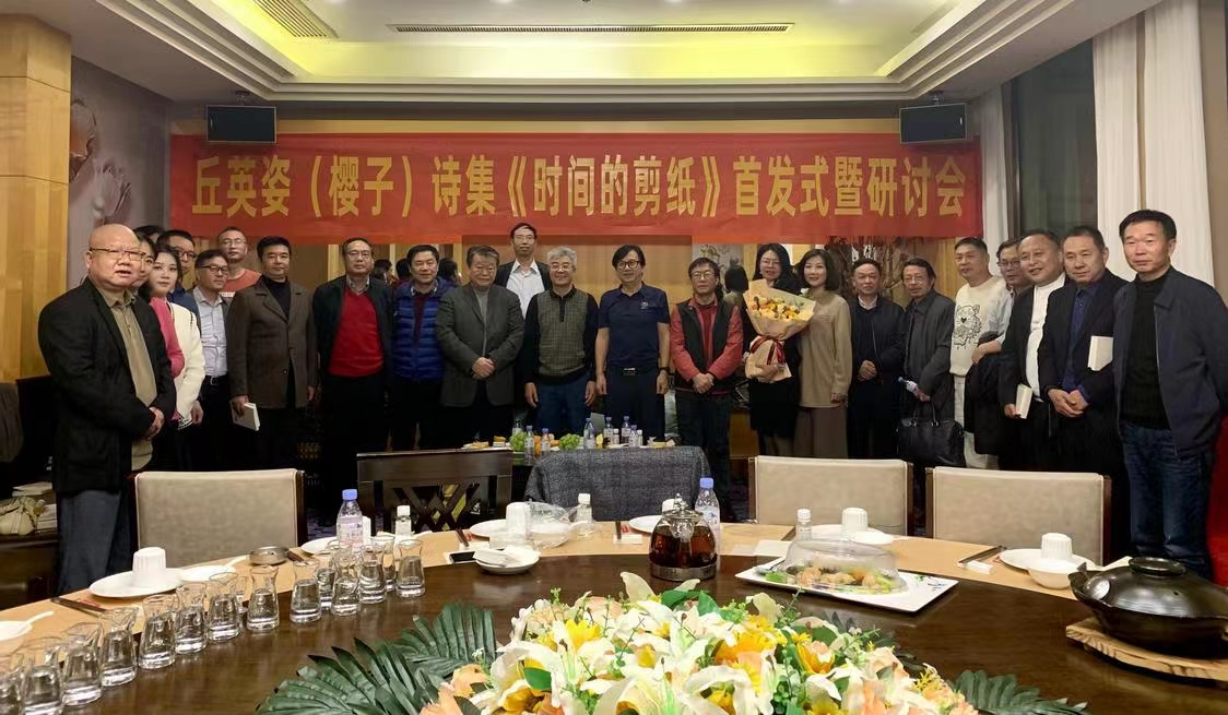 第八届中国长诗奖颁奖典礼在广东佛山举行-中南文化网