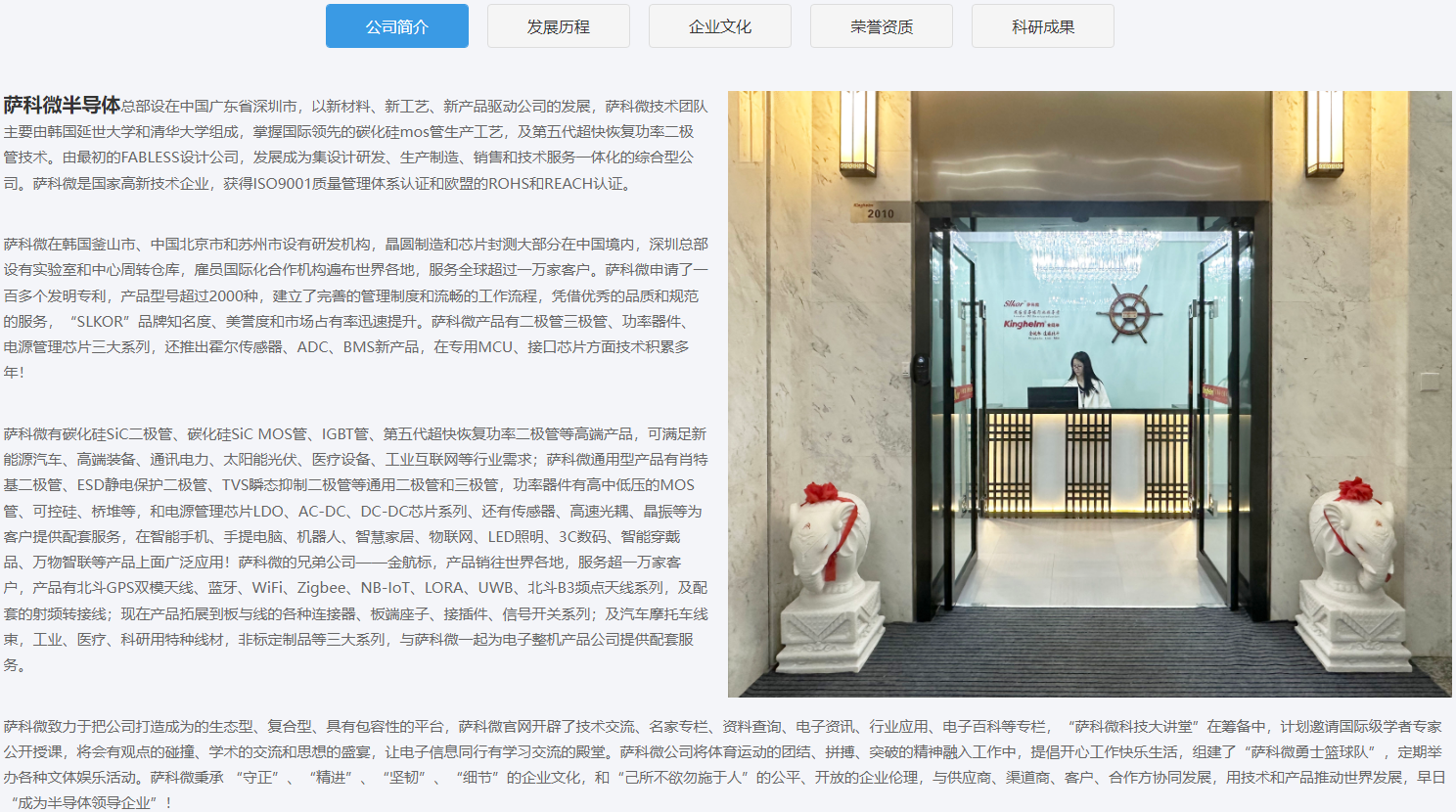 宋仕强接受《法人》杂志专访，《硅片上的‘卖房创业者’》被人民日报等权威媒体转发-中南文化网