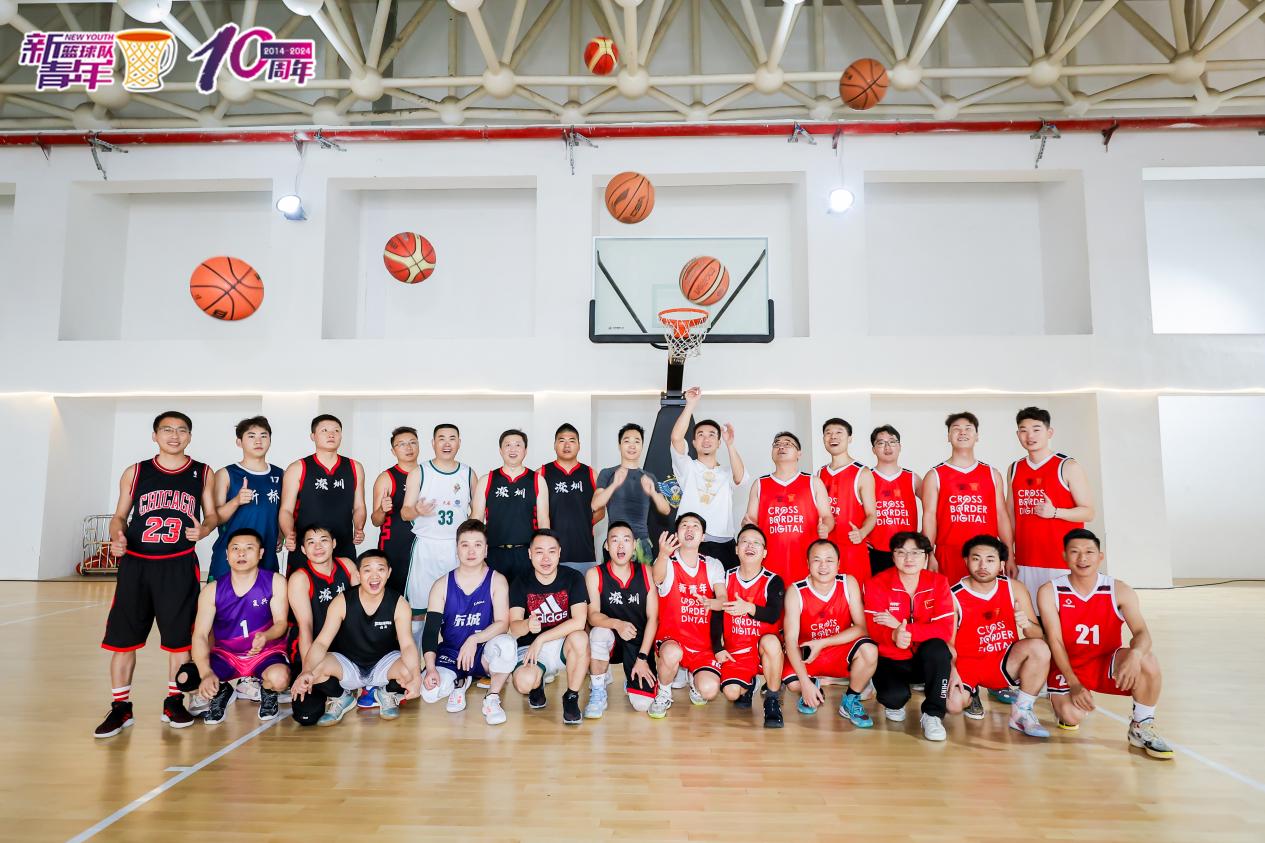 立足深圳，放眼全国，将热爱进行到底——新青年篮球队成立10周年啦