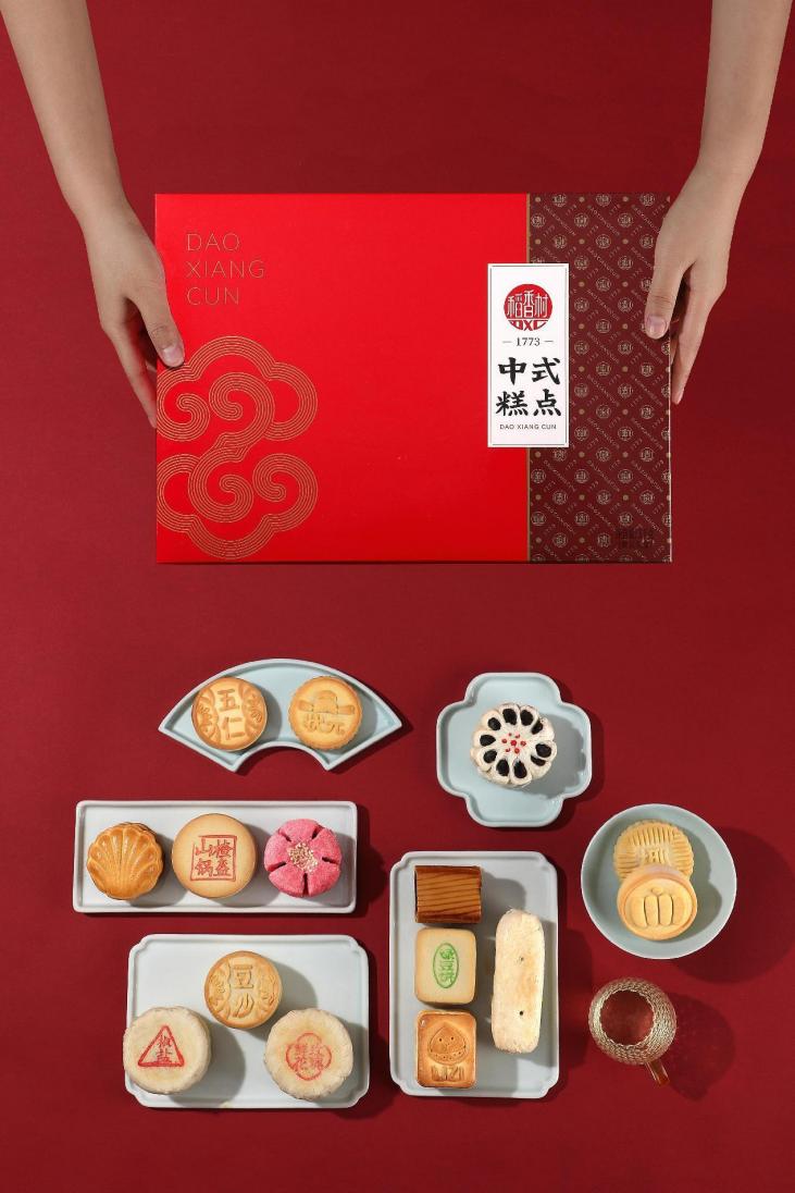 中式糕点礼盒1