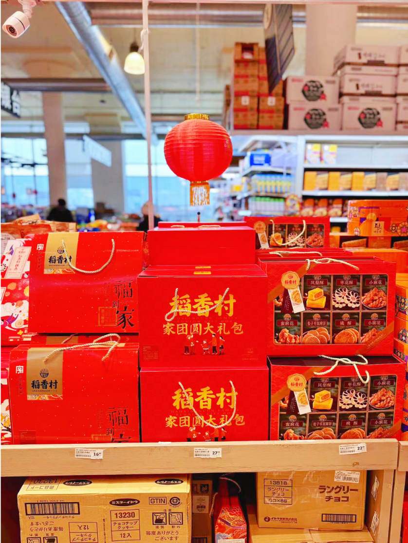 糕点全球销量第一，稻香村（苏州）成中国味道文化名片