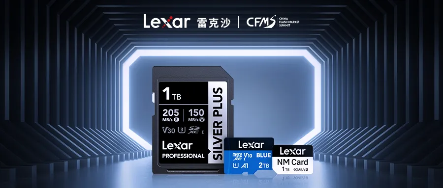 Lexar雷克沙携自研存储新品亮相CFMS2024，展现创新实力