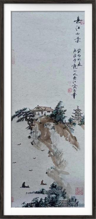 【2024开年巨献】中国文学艺术界影响力人物——俞志华