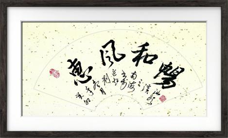 【2024开年巨献】中国文学艺术界影响力人物——刘延超