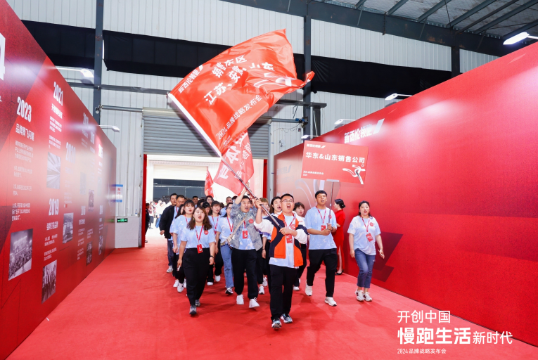 开创中国慢跑生活新时代，新百伦领跑战略发布会圆满召开