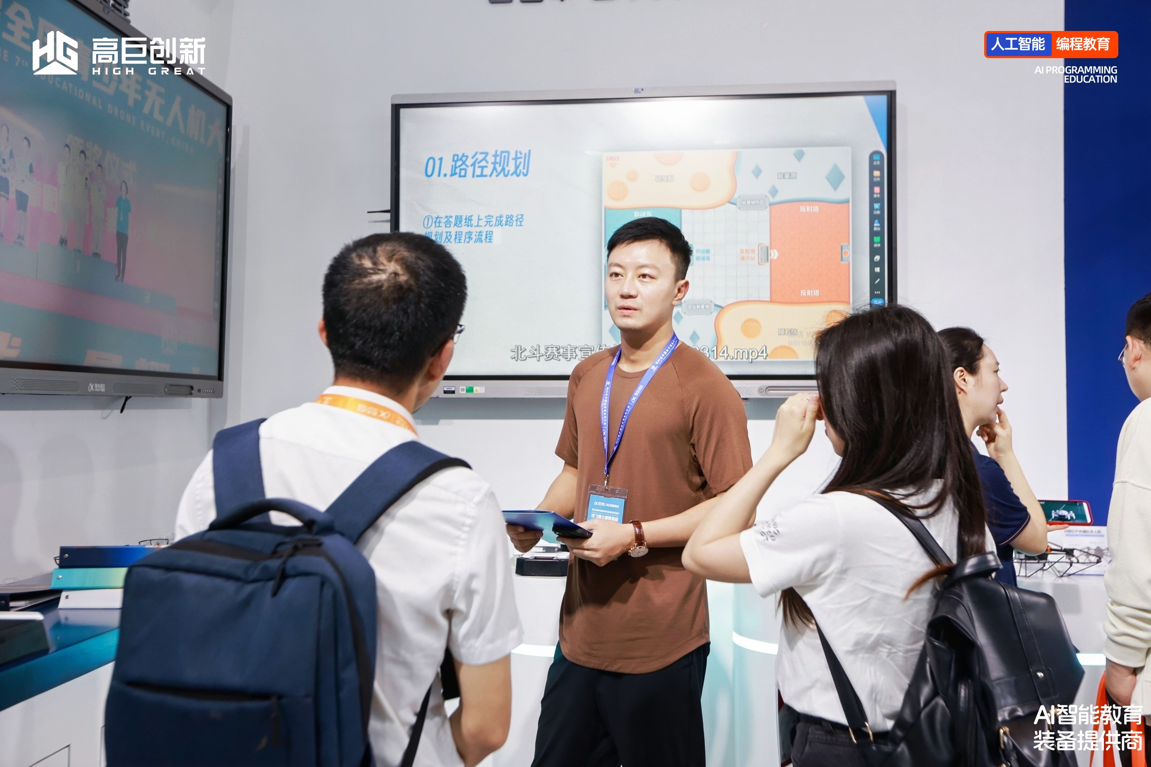 中国教育装备展：高巨创新科普赛事新品发布 赋能中国科普教育事业