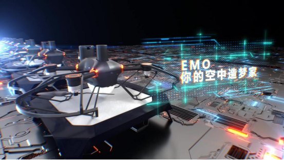 全新升级版EMO重磅发布，无人机编队进入新时代！！