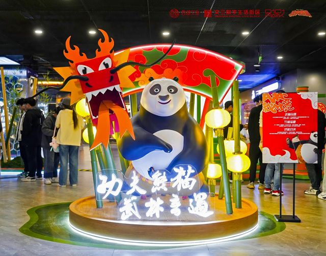 杭州西湖区：「功夫熊猫的武林奇遇」在文三圆满收官