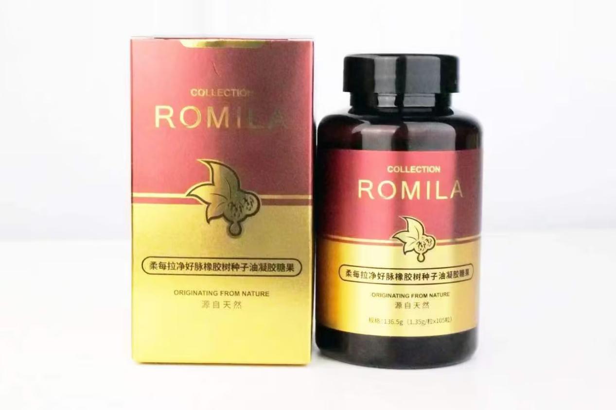 长期摄入ROMILA橡胶树种子油胶囊 这些人群受益多多