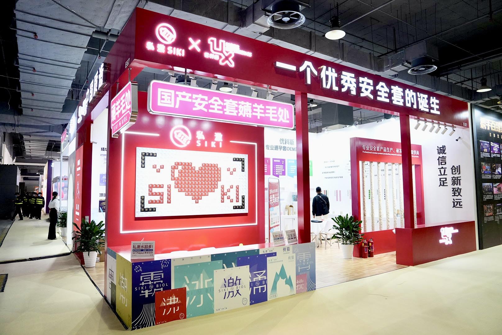 2024上海API收官，新锐品牌SIKI私激尽显品牌优势