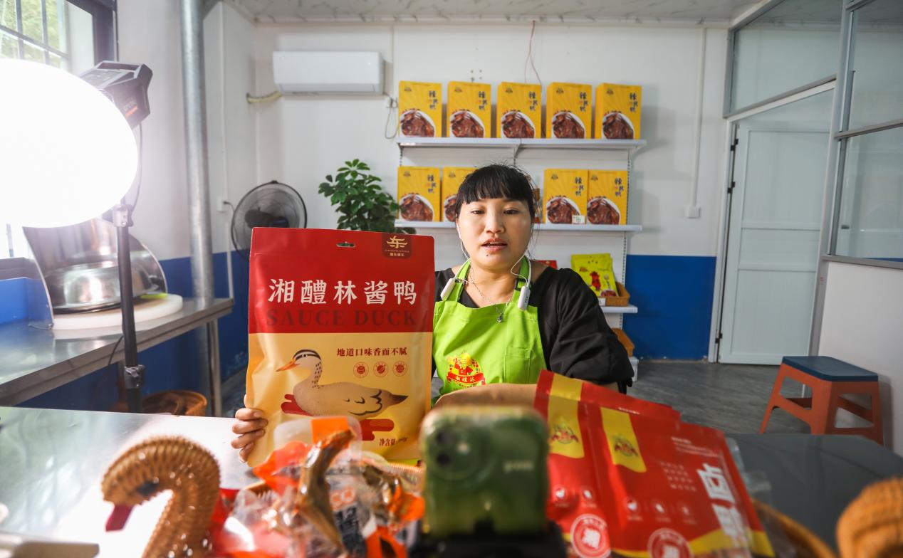 湘醴林食品有限公司正在直播