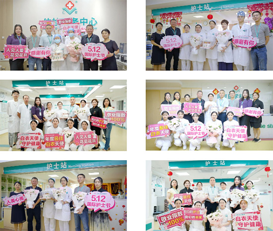 我们的护士 我们的未来，广州仁爱天河医院举办5·12国际护士节庆祝活动