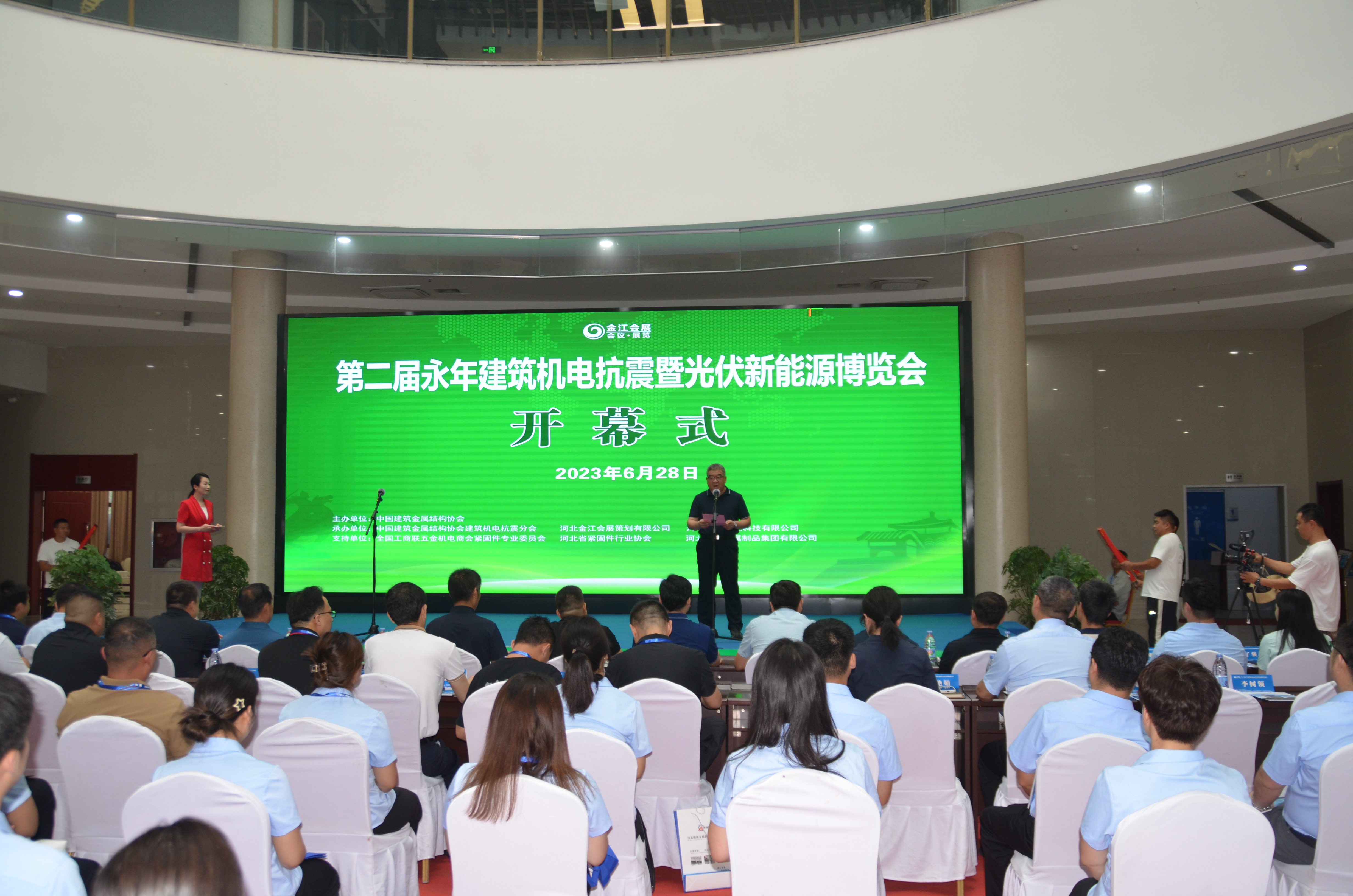 第3届华北光伏新能源暨建筑机电抗震博览会将于6月28-30日在永年举行