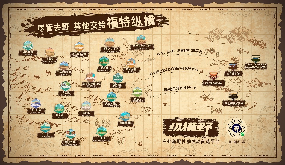A map of the world

Description automatically generated