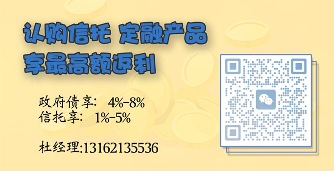 定融定投和信托哪个风险大