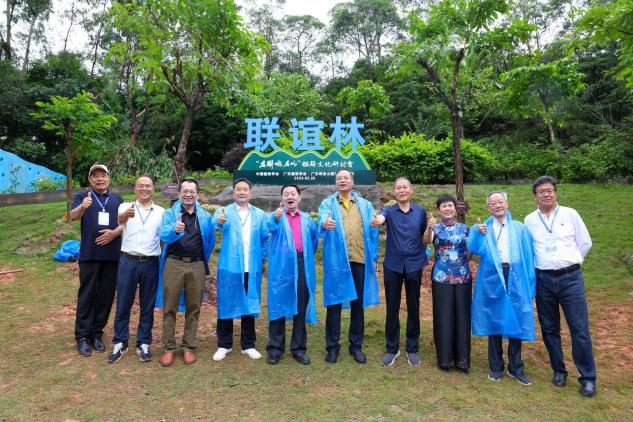 “名联咏名山”首届楹联文化研讨会在观音山举行