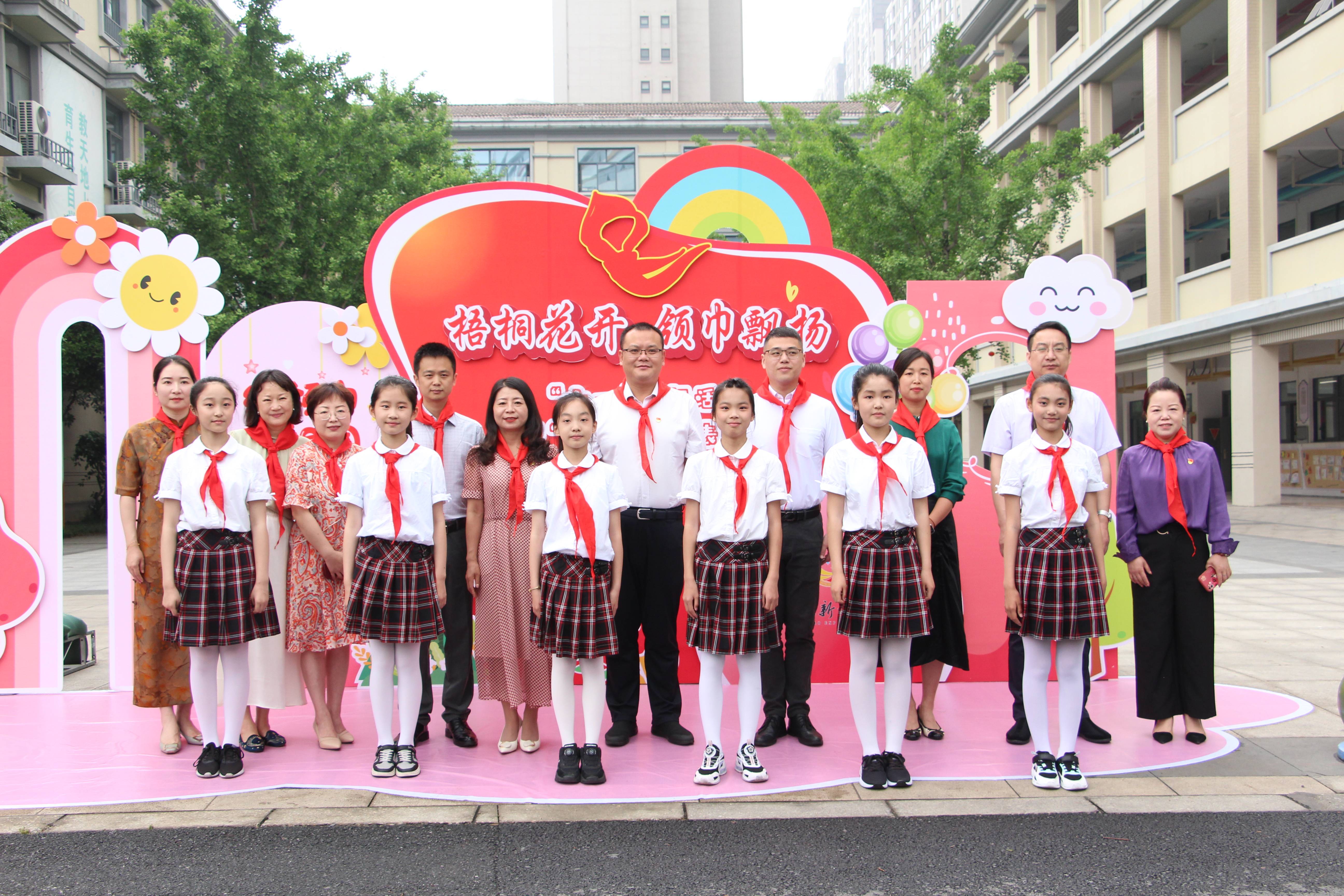 常州凤凰实验小学“六一”庆祝暨“成长365”表彰会：梧桐花开，领巾飘扬