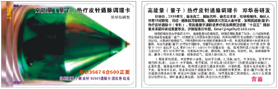 048c11d8a717ca1610c489888cce94d