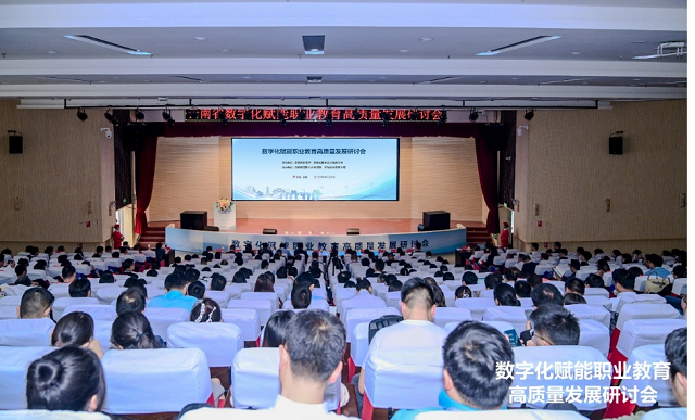 华为昇腾AI创新大赛2024（云南赛区）正式启动