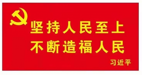 中国好医生——武建新
