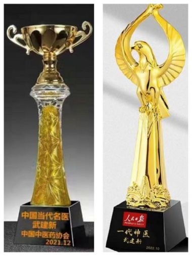 中国好医生——武建新