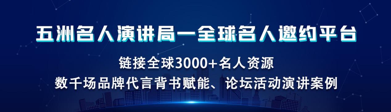 诺贝尔奖得主在渝成立国内首个工作站 助力经济科技发展