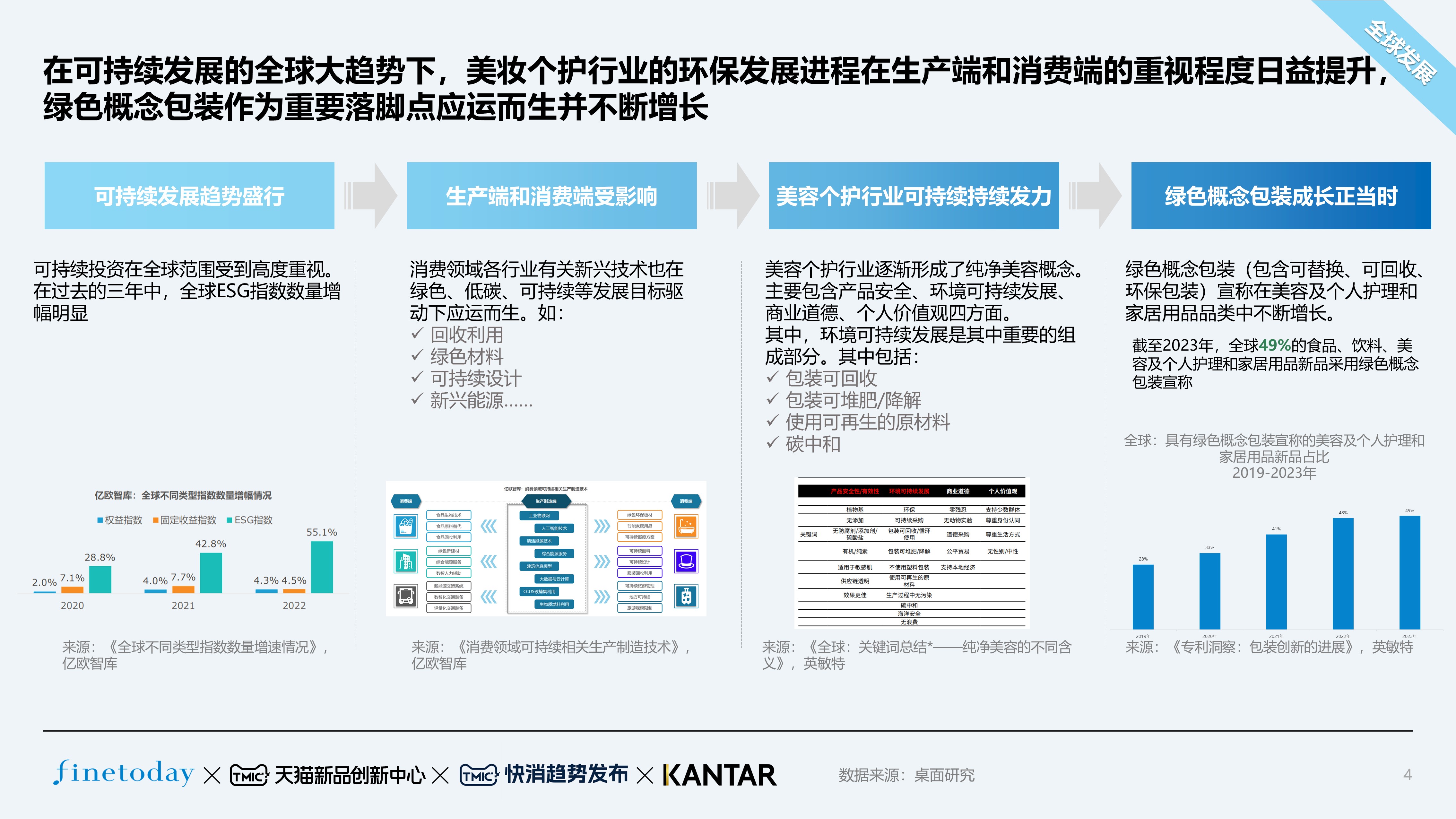 https://img2.danews.cc/upload/images/20240715/8bc68deb5e0e9f9faf856faae53cb476.JPG