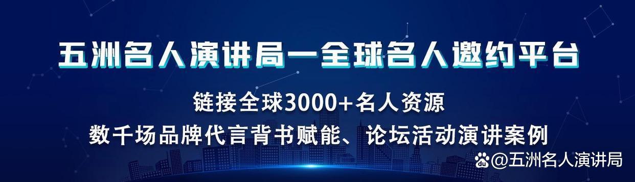 华西医院筹建国际眼科研究中心，揭开视觉奥秘｜诺奖代言