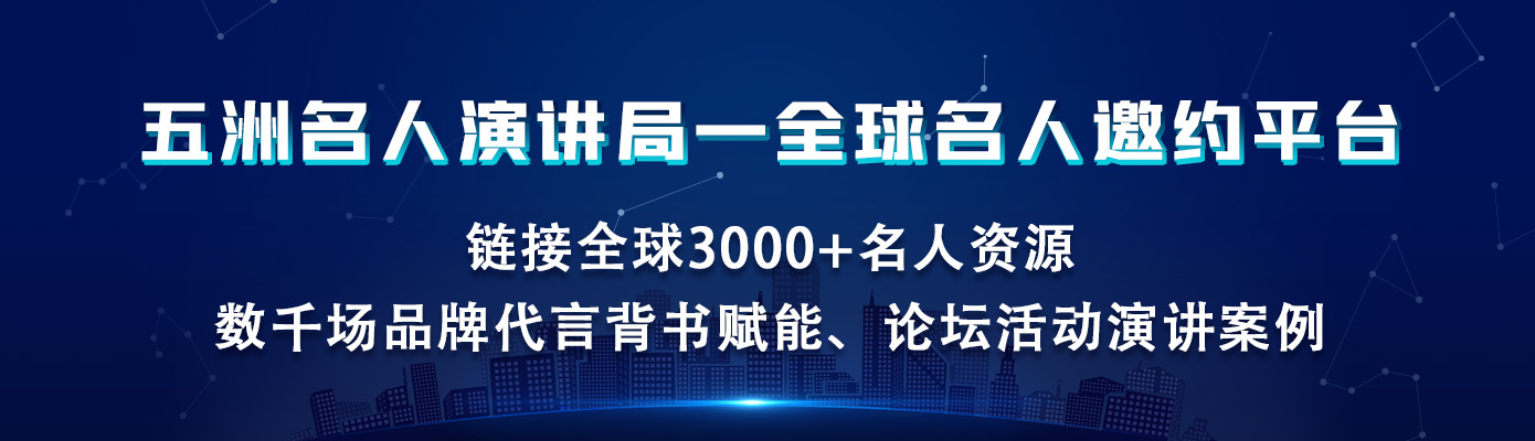 分时护肤真的有用吗？看美妆界玩转诺贝尔奖｜诺奖得主代言