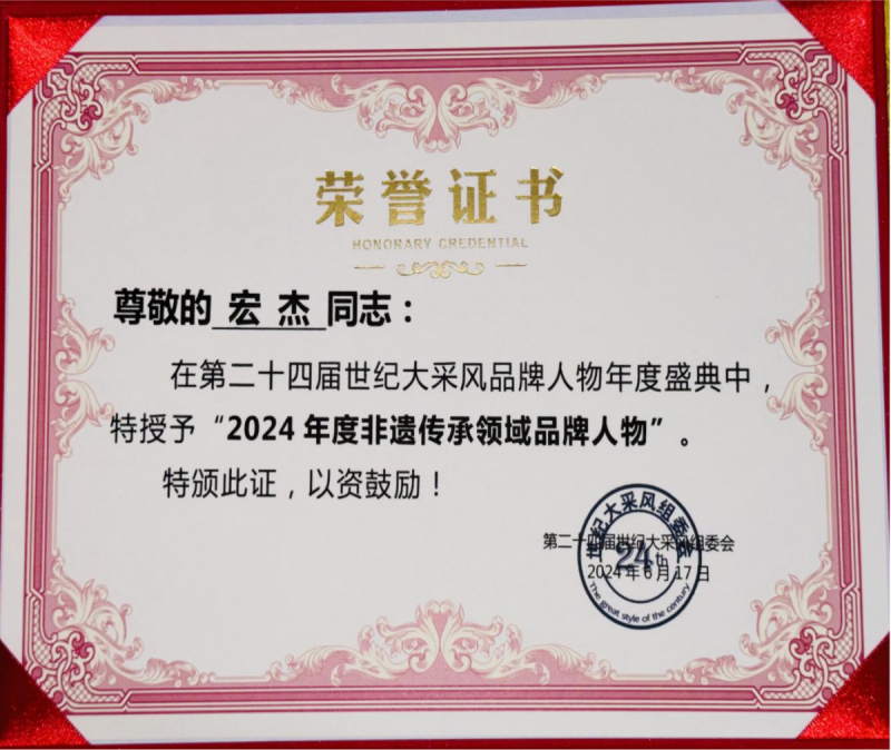 https://img2.danews.cc/upload/images/20240803/9dccfc816fdb2f96c215b40db5cee7ee.png