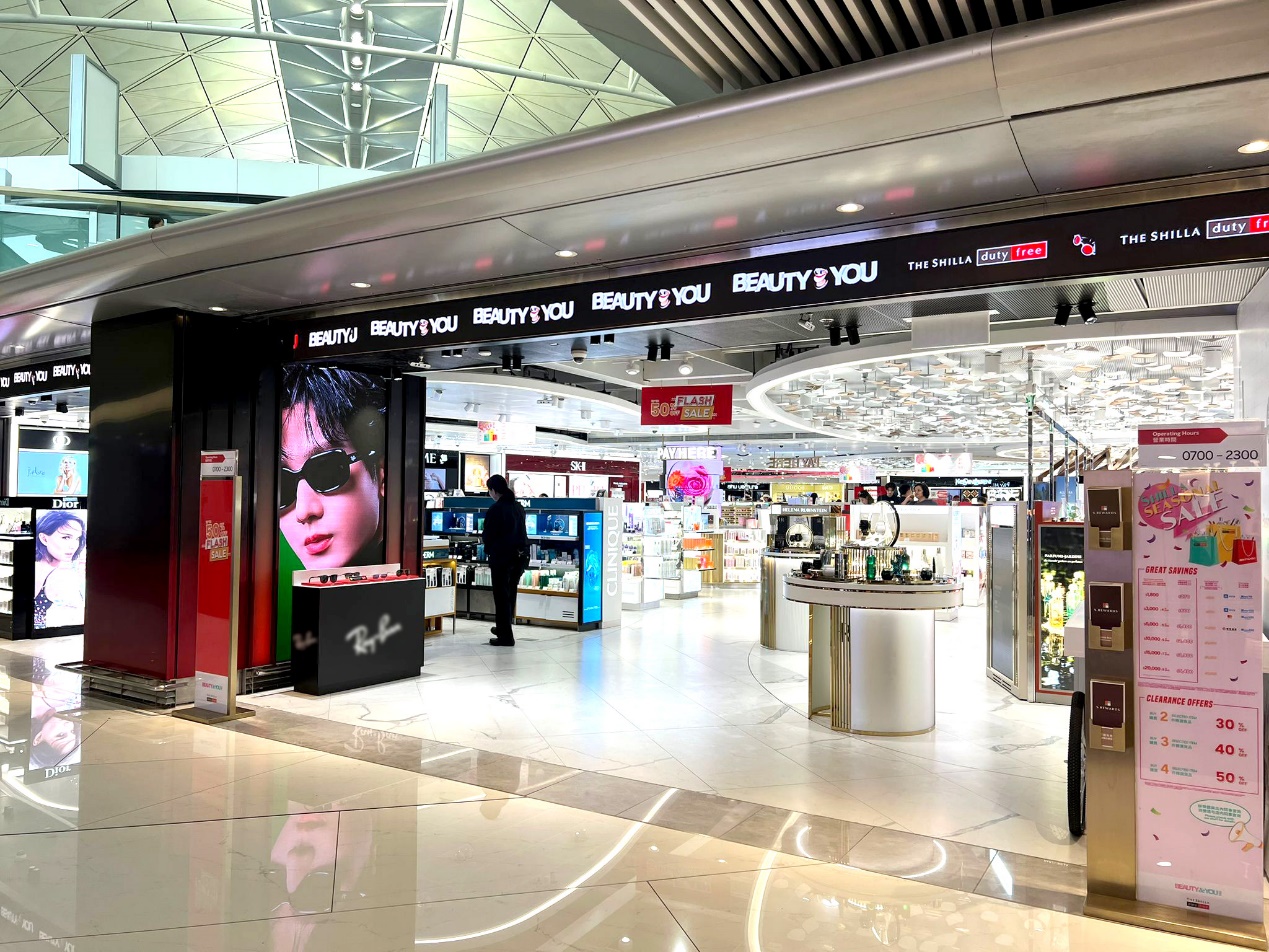 \\hkairport\share\RAB-RE\Loyalty\Campaigns\2024\19. Summer Promotion\2. Publicity\Photos\Photos of tenants\Beauty & You shop photo.jpg