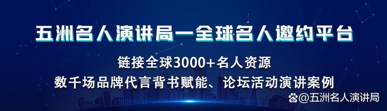 电动车代言，新日手握诺贝尔权威背书冲刺行业第一｜诺奖代言背书