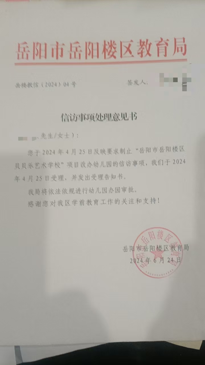 https://img2.danews.cc/upload/images/20240822/51c568d332ede0c5ebcb2806d5328d7b.jpg