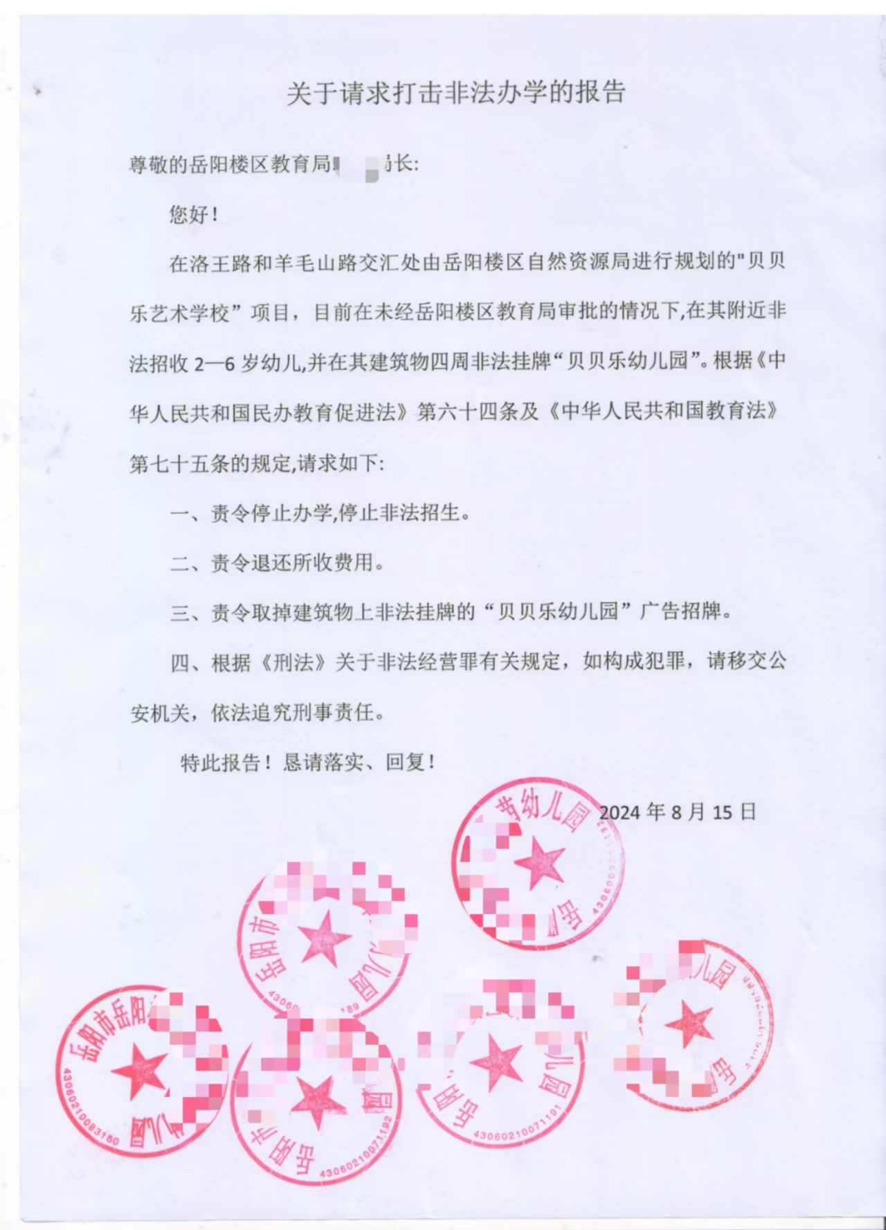https://img2.danews.cc/upload/images/20240822/700083501ec23d11f61a5981c2e65e3e.jpg