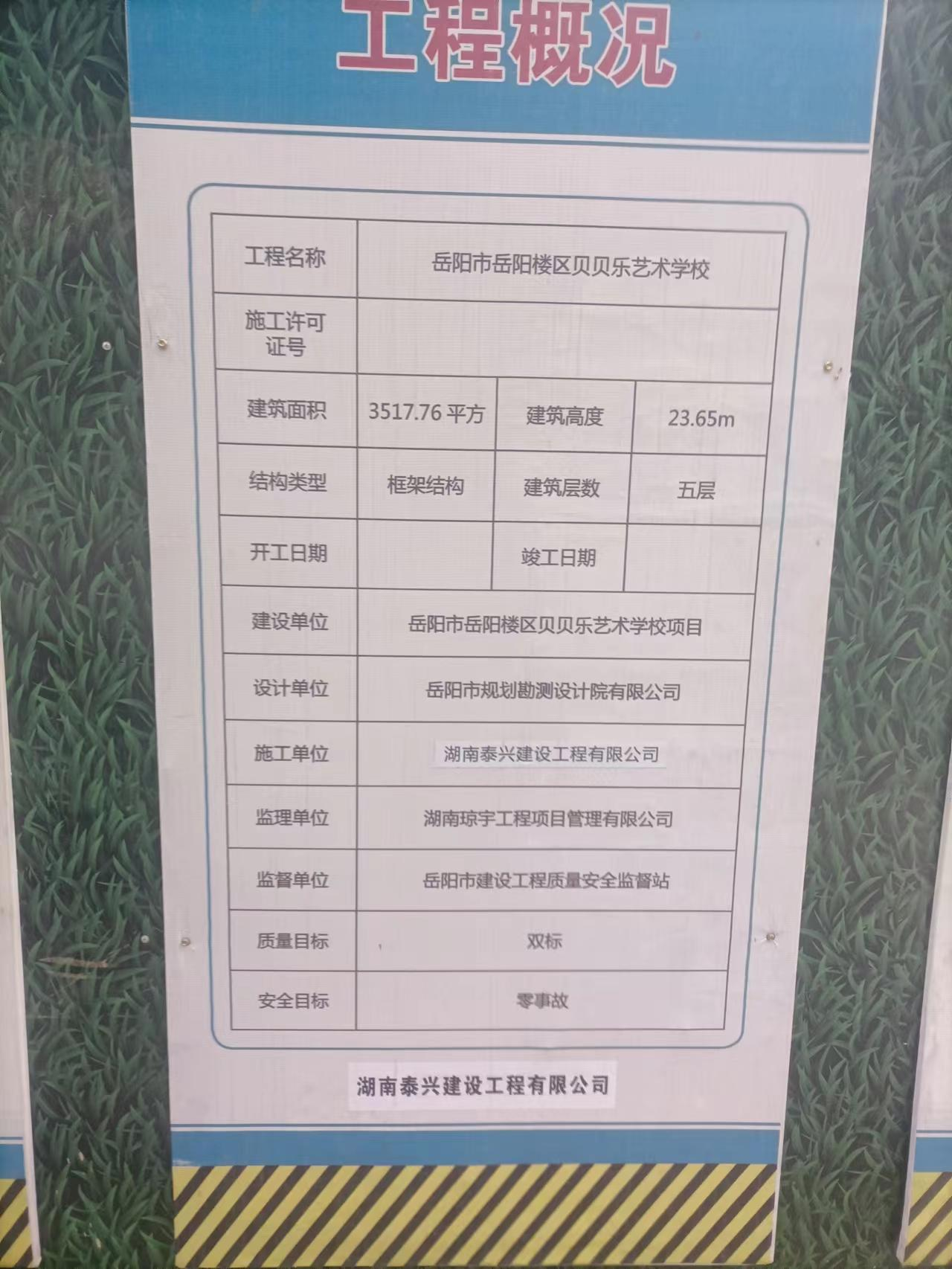 https://img2.danews.cc/upload/images/20240822/95997bc31b9a949b0ba696639dbb3073.png
