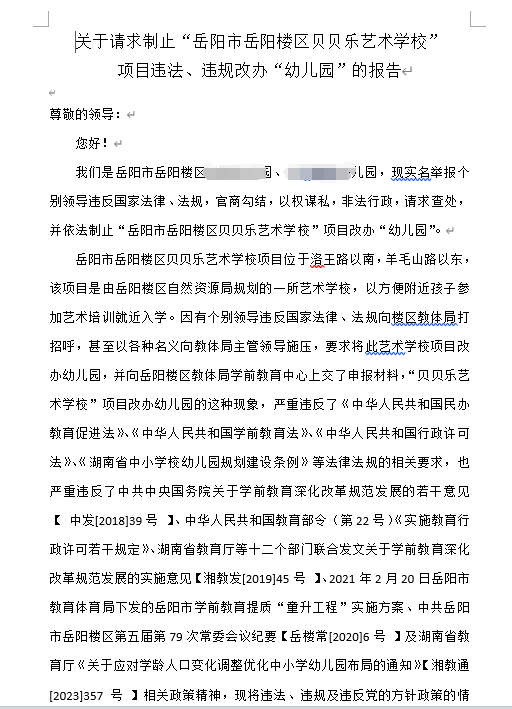 https://img2.danews.cc/upload/images/20240822/d5c99b422fae0e16698206d729dfe685.png