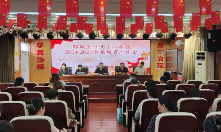 https://img2.danews.cc/upload/images/20240826/9d412b94d9d33f7d8ae88449aba90252.jpg