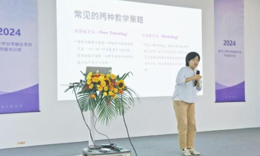 南宁市爱华小学举办技能培训会 为推动融合教育发展注入新活力