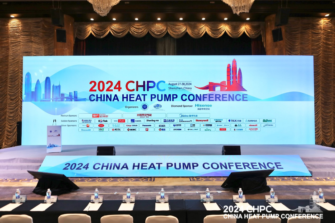 助力低碳| 麦克维尔闪耀CHPC·中国热泵大会