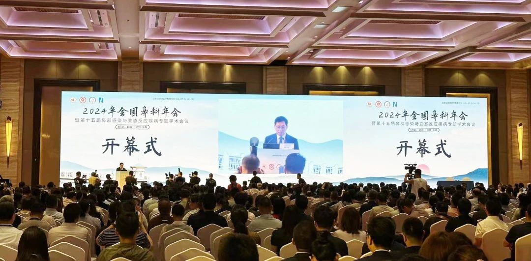 中西结合 共同守护鼻健康-远大医药亮相2024年全国鼻科年会