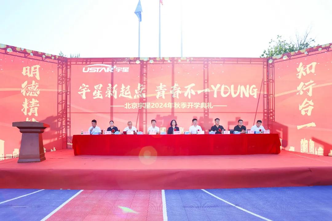 https://img2.danews.cc/upload/images/20240914/9811954848e8cfe687b28aec3b2edc17.jpg
