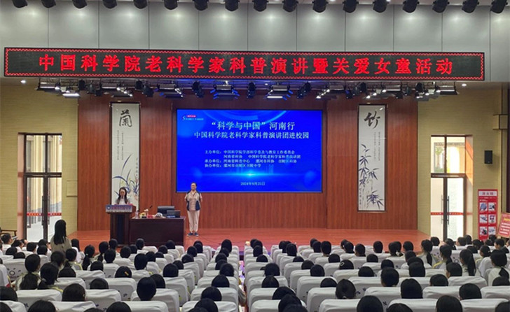 https://img2.danews.cc/upload/images/20240925/e841ab553ac2d4279d2dd63b95daa479.jpg